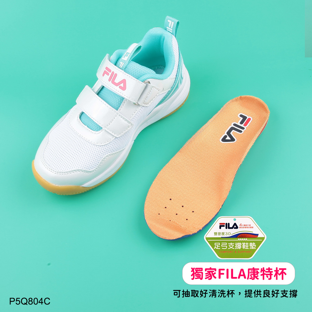 FILA室內白綠色大童機能運動鞋